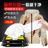 Tmall Tone Agitar con Redes Sociales Biaqi Chaqueta de Plumas Limpieza Toallitas Húmedas Descontaminación Rápida Lavado Gratis Camisa Limpieza