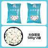 Alubias blancas secas, alubias rojas frescas, granos enteros, lentejas blancas, alubias blancas, judías de nieve, 1 kg, 5 kg 5 kg