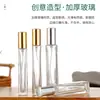Botellas de Perfume Cuadradas de Alta Gama de 10 ml y 15 ml con Atomizador, Elegantes y Portátiles, Botellas Reutilizables, Materiales de Empaque del Fabricante, En Stock