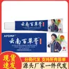 Fabricantes Venta al por Mayor Apdmp Ungüento Yunnan Baicao 20g Generación Cabello