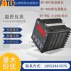 Panel de Pantalla Digital Termostato Taiwan Yangming Fotek Controlador de Temperatura Tipo Panel Mt-72-R Temperatura Inteligente Ajustable