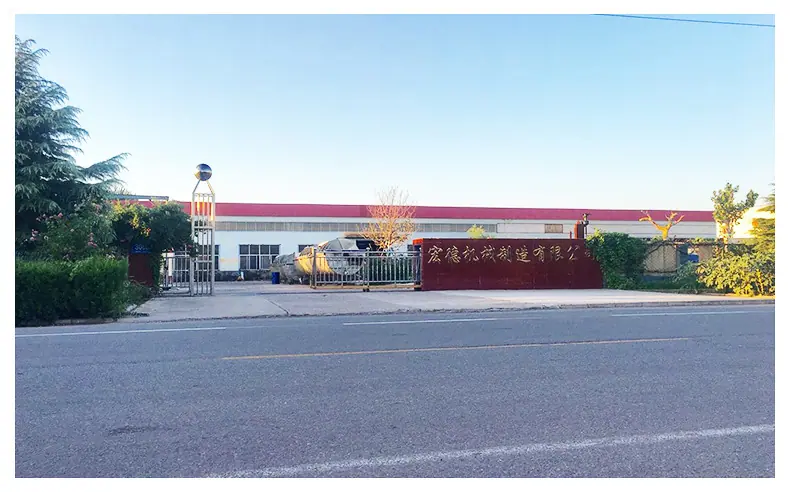 肥牛整形机