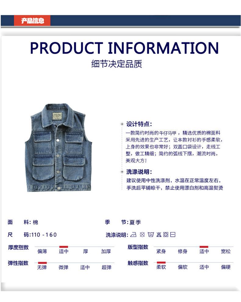 丽彩牛仔马甲_02.jpg