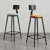 Taburete de Bar de Segunda Mano con Marco de Hierro, para Uso en Casa con Respaldo, Taburete Alto Minimalista Nórdico, Adecuado para Bares, Cafeterías y Uso Comercial, Taburete de Bar para Reuniones
