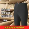Pantalones Térmicos de Invierno para Hombre con Forro Polar, Pantalones Gruesos Antihielo de Lana de Cordero, Pantalones de Algodón de Cintura Alta con Protección para Cintura y Rodillas