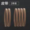 Accesorios para máquina de cojín de aire de amortiguación, inflador de película de calabaza, correa, cuchilla de cerámica, herramientas para máquina de llenado de bolsas, consumibles