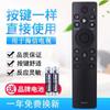 Control remoto para TV Hisense CRF3A71 = CRF3V71 = CRF3C17 tres aplicables sin palabras
