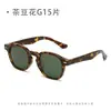 Gafas de Sol Retro Americanas con Montura Cuadrada, Modernas y Favorecedoras, Montura Transparente Color Té, Protección UV, Gafas de Sol Versátiles para Mujer, Gafas de Sol a la Moda