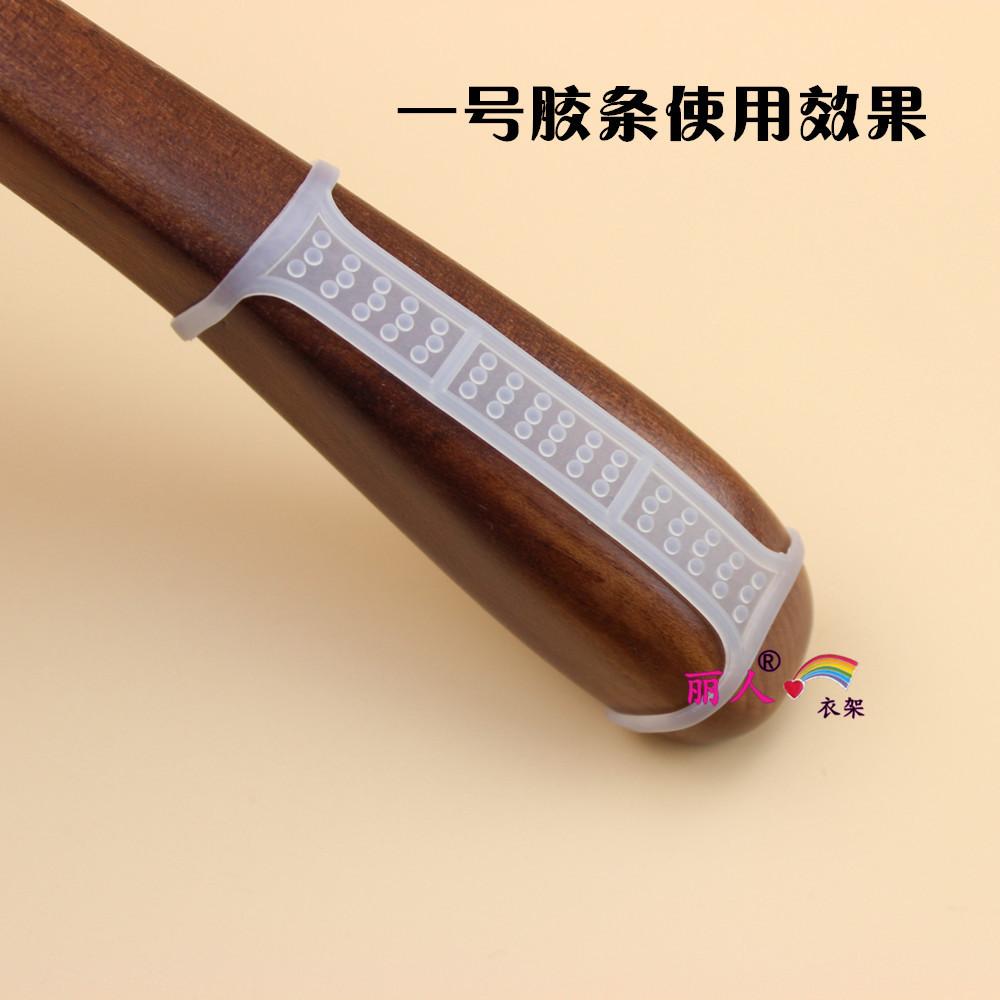 胶条