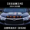 Tixinrui es Adecuado para Toyota Highlander Crown Land Modificación Luces de Techo para Coche Búsqueda Diurna Accesorios y Suministros