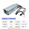Adequado para Fonte de Alimentação Dell 500W 3040 3250 7040 Computador 5040 Desktop 3046 3650 600W