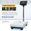 Versión en Inglés Báscula Electrónica con Botones, Fuente de Alimentación de Voltaje 110V, Báscula Electrónica de Pesaje 100kg, Báscula Electrónica de Exportación