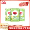 Atacado Liby Detergente para Roupas Freesia 500g Embalado Fragrância Suavizante Aroma de Longa Duração Fornecimento Direto da Fábrica Caixa Inteira