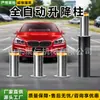 Pila Vial Ajustable Totalmente Automática Control Remoto Acero Inoxidable Pila Vial Ajustable Columna Ajustable Hidráulica Integrada