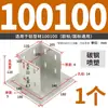 Perfil de Alumínio Industrial Base de Pé de Aço Carbono 303060404080850100 Base de Pé para Piso Conector Quadrado Fixação