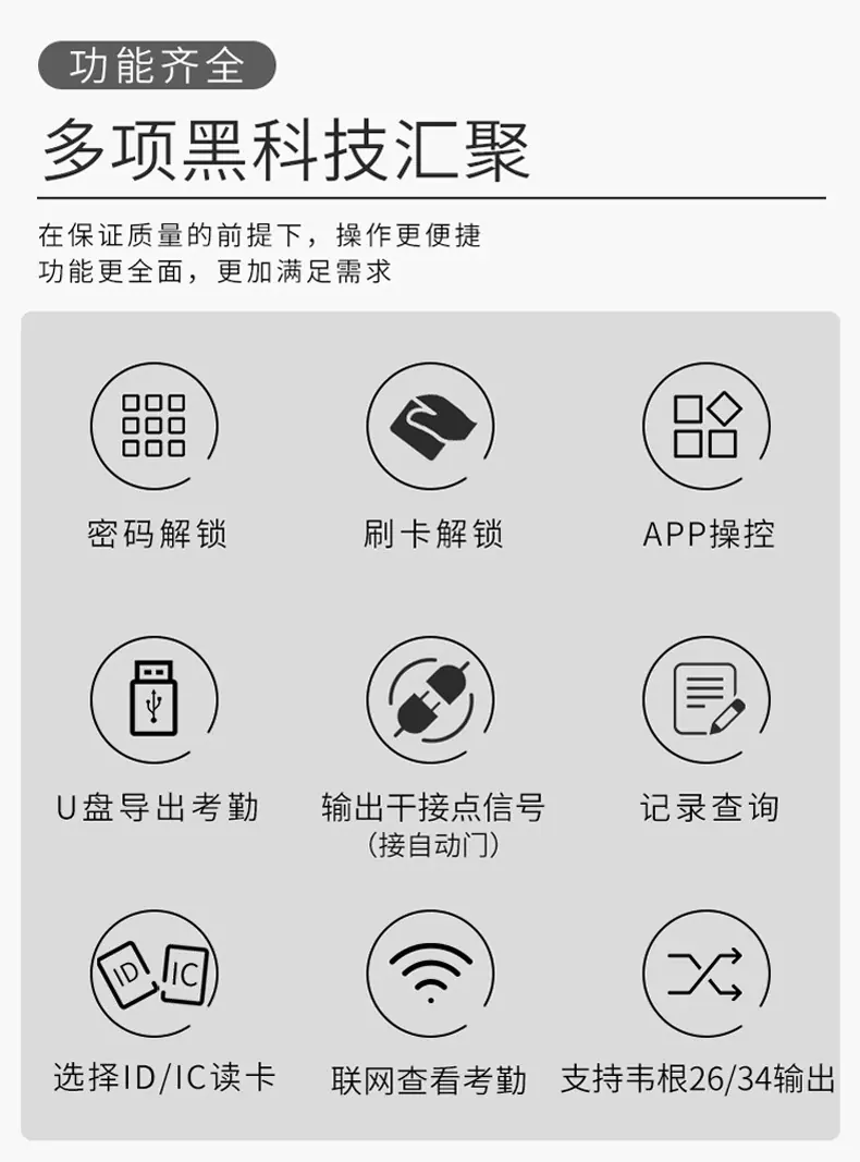 G7详情图2.jpg