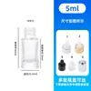 Botella cuentagotas redonda recta de 15 ml para aceites esenciales, transparente, botella de suero esbelta, botella de muestra cosmética, botella cuentagotas