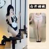 Al principio del amuleto lencería sexy traje de sirvienta seducción sexy genial lindo sirvienta tirantes encaje traje pasión coqueto deseo puro