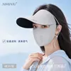 Máscara de Protección Solar para Mujer 2026 Verano Nueva Máscara Facial Completa Protección UV Sombrero Protección de Cuello Integrada Máscara Facial para Ciclismo