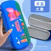 Papelería de Aprendizaje, Estuche de Papelería de Gran Capacidad, Regalos para Niños, Premios, Estuche para Lápices, Estuche para Lápices de Estudiante de Primaria, Palabras Clave Populares de Gran Capacidad