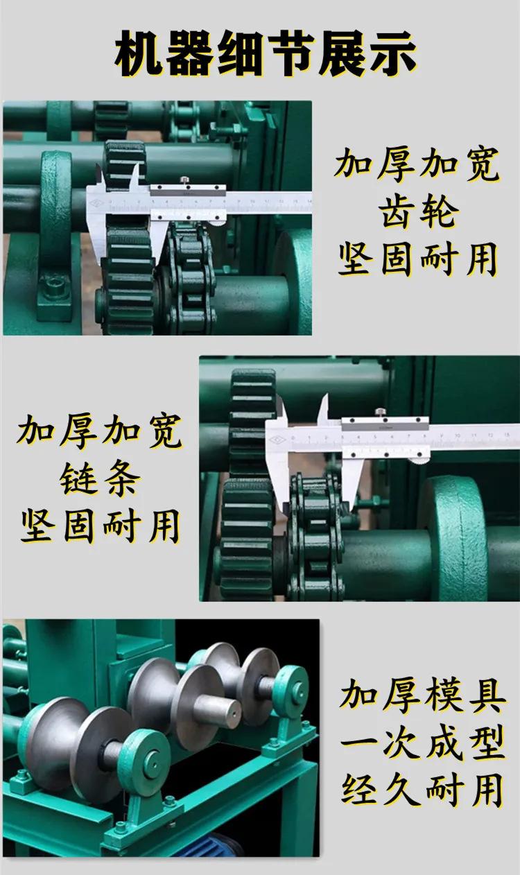 电动弯管机 (15).jpg