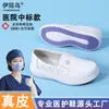 Fornecimento Direto do Fabricante Cobertura para Pés Sapatos de Enfermeira Femininos Fáceis e Livres Sola Macia Confortável Antiderrapante Moda Especial para Hospital Sapatos Brancos