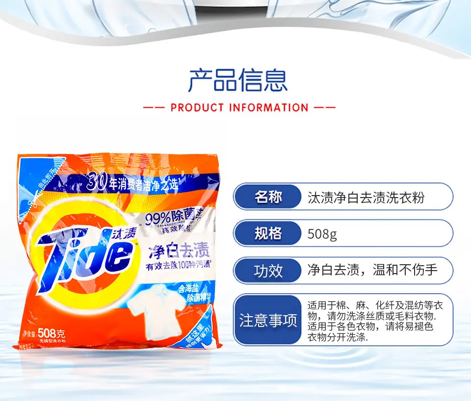 详情页_02.jpg
