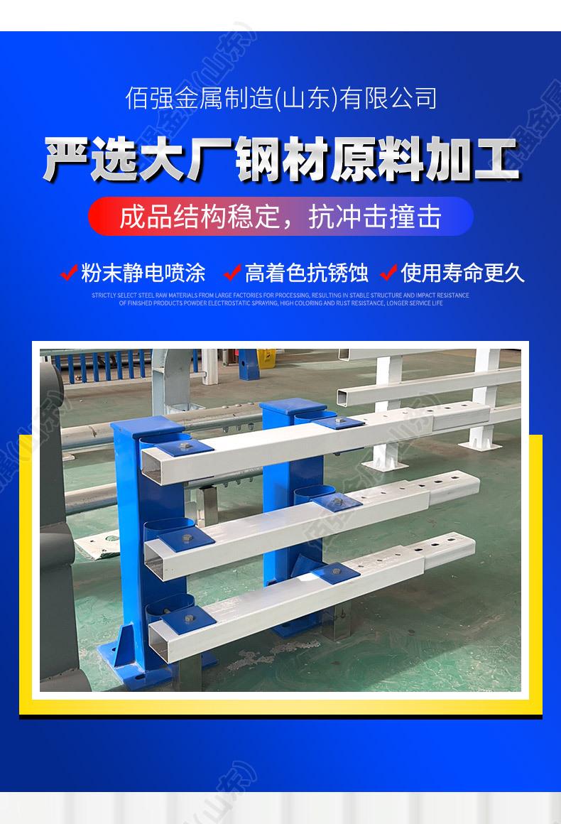 防撞护栏_05.jpg