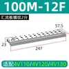 Placa de Colector de Válvulas Solenoides Base de Válvula 4V310 Placa de Válvula Fija 4V210 Accesorios para Cilindros Neumáticos Placa Guía de Flujo 100m