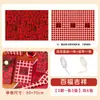 Papel de Regalo Auspicioso Pfaff Festival de Primavera Regalo Papel de Regalo de Año Nuevo Papel de Regalo Rojo Creativo Texto Bendición Papel Material