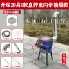 Estufa de Leña para Uso Doméstico, Estufa Portátil para Exteriores para Cocinar, Estufa a Prueba de Viento para Acampar, Estufa para Picnic Rural, Fuego en el Suelo