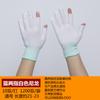 Guantes con dedos recubiertos, guantes con palma recubierta, guantes de fibra de carbono antiestáticos para fábricas electrónicas, guantes de nailon recubiertos de PU, guantes de protección laboral