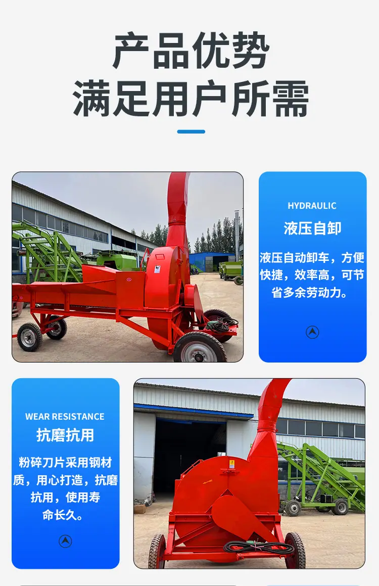 三轮铡草车_05.jpg