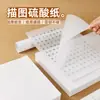 Papel de prática para caligrafia de alta transparência para estudantes e adultos, caderno de cópia para caligrafia com caneta, papel branco transparente para prática de caligrafia