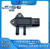 Ventas Directas de Fábrica Sensor de Presión Diferencial para Coche para Jac Ankang 1026128Fe360 31Mpp10-8