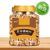 Miolo de Noz Cru Original 2025 Novo Miolo de Noz Cozido Descascado Sem Aditivos Enlatado 500g Loja Oficial Principal