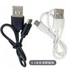 Cabo de Dados USB Fone de Ouvido Bluetooth Áudio Pequenos Eletrodomésticos Cabo Acessório 0,3m/1,5/2m Cabo de Carregamento Android Carregamento Rápido