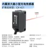 Nuevo Sensor Fotoeléctrico Pequeño Panasonic Detección por Difusión Serie CX-421 Original Punto