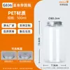 Atacado de Fábrica PET 300ml 500ml Garrafa Clássica Yakult Bebida Probiótica Garrafa para Bebida de Bactérias Láticas