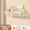 Estante de pared para dormitorio, cesta colgante para estudiante, estante de almacenamiento de pared para mesita de noche, cesta de almacenamiento de pared, estante sin perforaciones