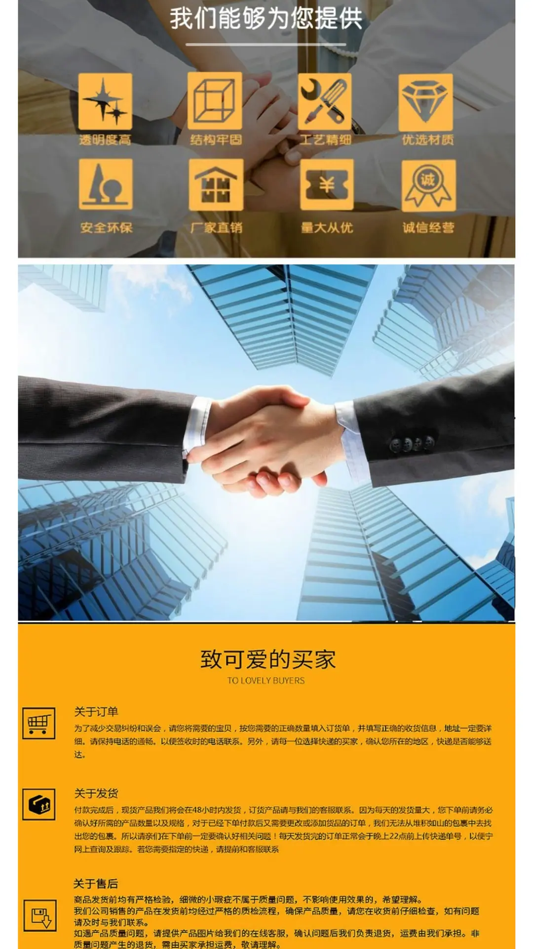 详情9.jpg