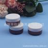 Caja Crema Marrón 10g Botella Secundaria Yeso Marrón Crema Facial Crema para Ojos Muestra de Prueba Caja Redonda 10g