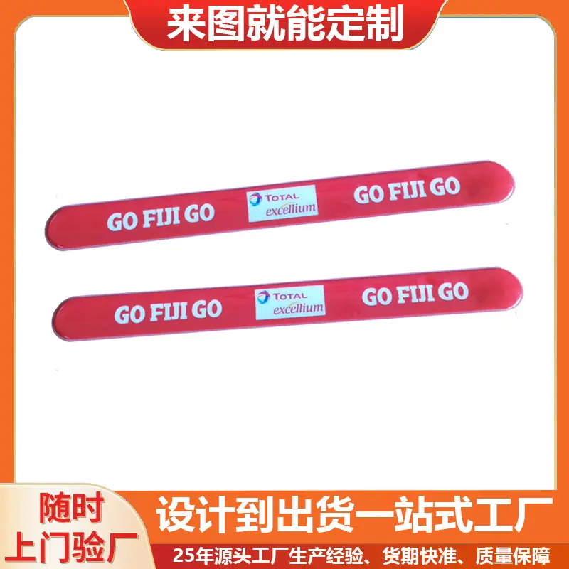 PVC拍拍圈13.jpg