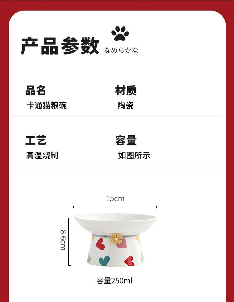 宠物碗_02.jpg