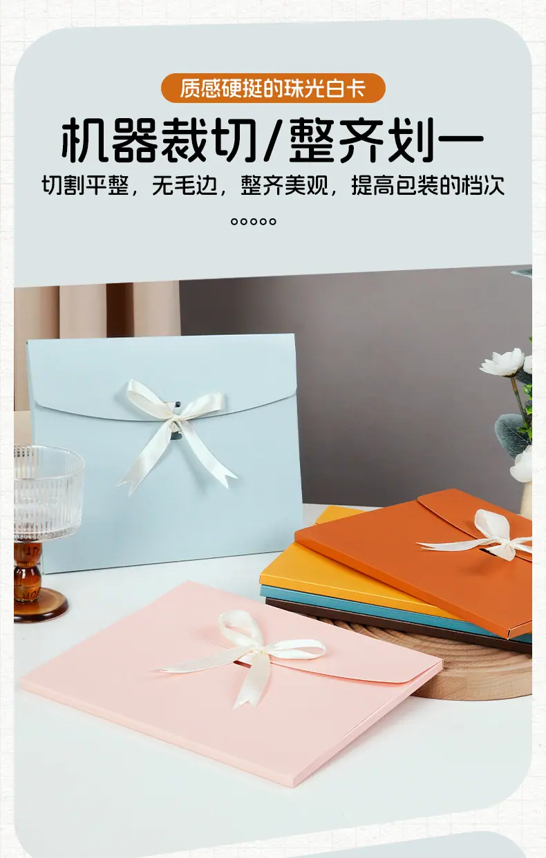 丝巾信封_05