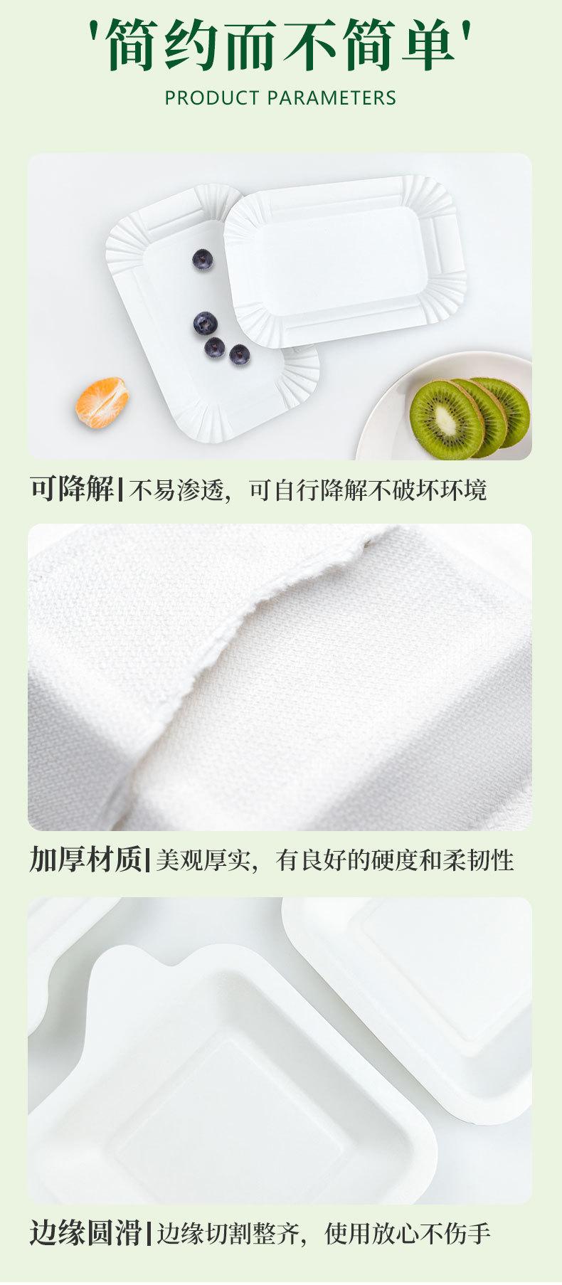 四款纸盘(3).jpg