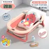 Nueva Tina de Baño para Bebés con Sensor de Temperatura, Cubeta de Baño Grande Plegable para que los Bebés se Sienten y Se Recuesten, Adecuada para Uso en Casa para Recién Nacidos y Niños