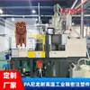 Moldeo por Inyección de Piezas Industriales de Nylon PA, Moldeado Resistente a Altas Temperaturas, Procesamiento de Alta Precisión