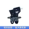 90502-4Ea0A 90502-Df30A Es Adecuado para Nissan 2016-Qashqai Cerradura de Maletero Cerradura de Portón Trasero