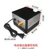Tesoro de Aceite Caja de Borde de Aceite Eléctrica Accesorios Caja de Borde de Aceite Motor Pequeño Fabricante Control de Velocidad de Frecuencia Variable
